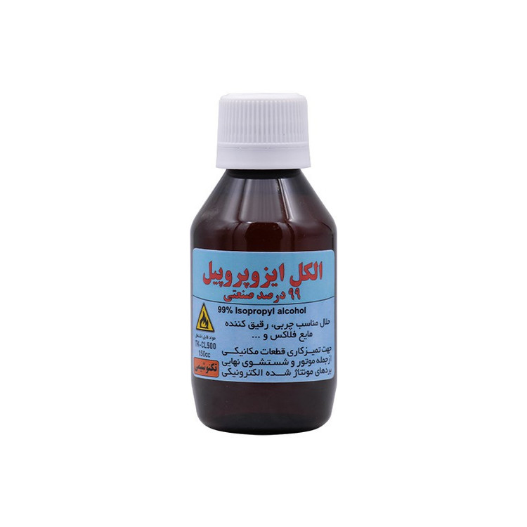 الکل ایزوپروپیل 99 درصد صنعتی تکنوشیمی کد 06 مدل 150CC