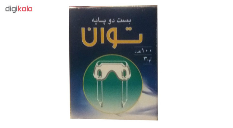 میخ بست 2 پا توان مدل 3/4 مجموعه 100 عددی