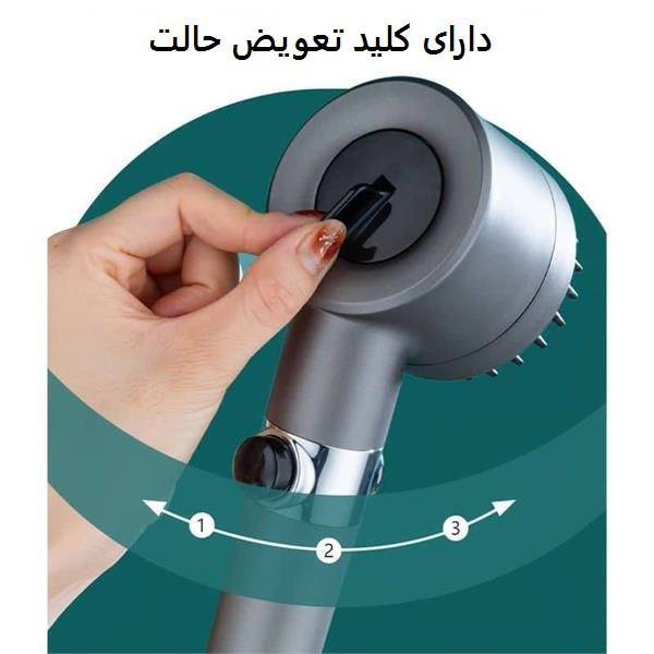 سردوش افزایش فشار آب مدل 1112