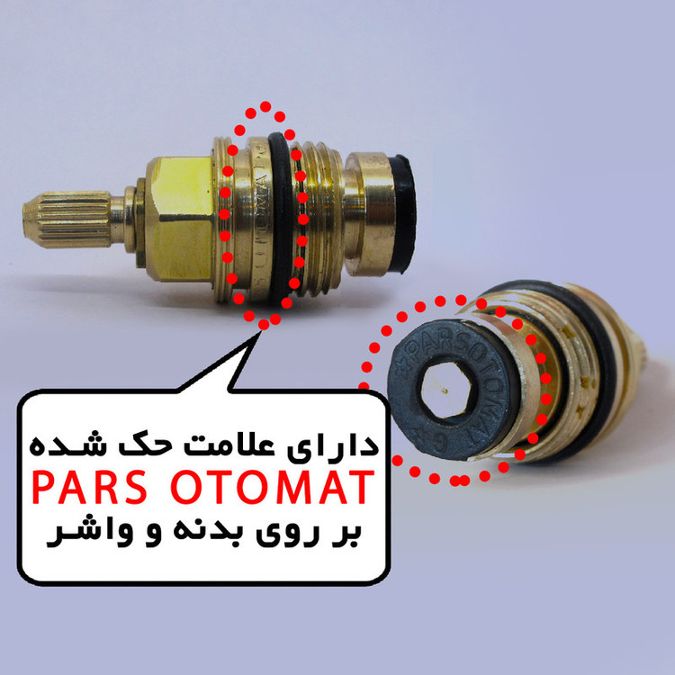 مغزی شیر پارس اتومات مدل LUX بسته 2 عددی