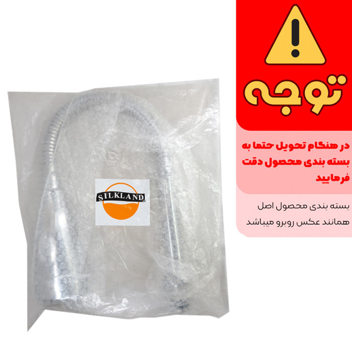 علم شیر آشپزخانه سیلک لند مدل Owners به همراه آبفشان