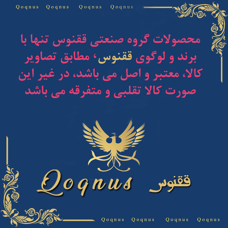 علم شیر آشپزخانه ققنوس مدل مارال Or