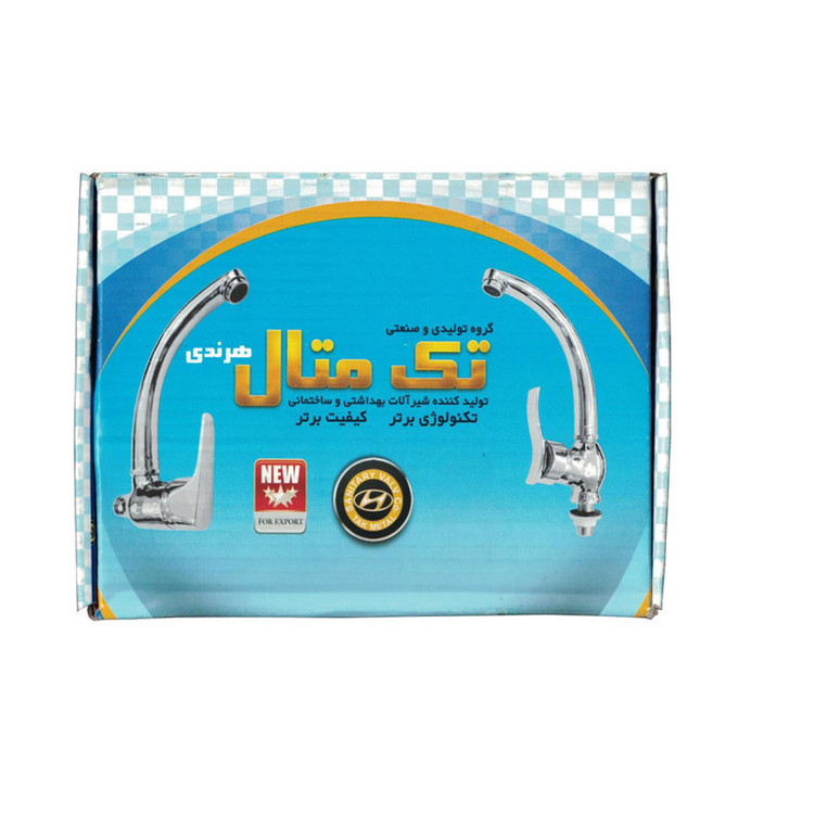 شیر اشپزخانه تک متال مدل قو