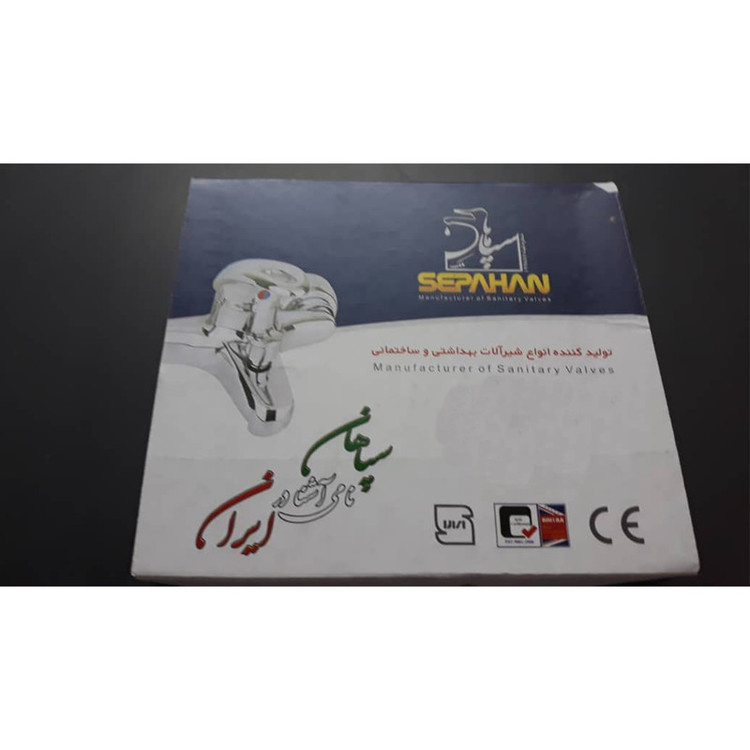 شیر سرویس بهداشتی سپاهان مدل موج