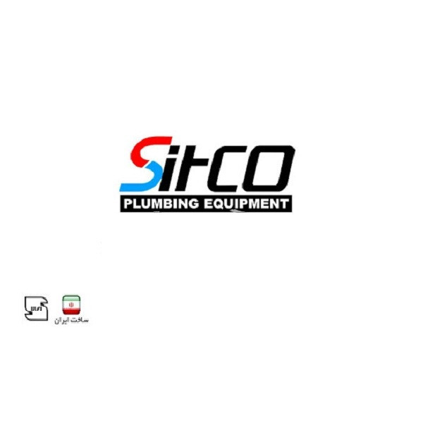 شیر سرویس بهداشتی سیتکو مدل 150