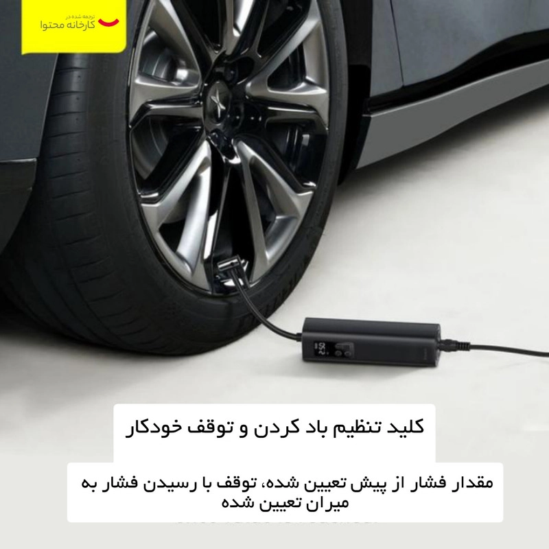 کمپرسور باد باسئوس مدل BS-CG003