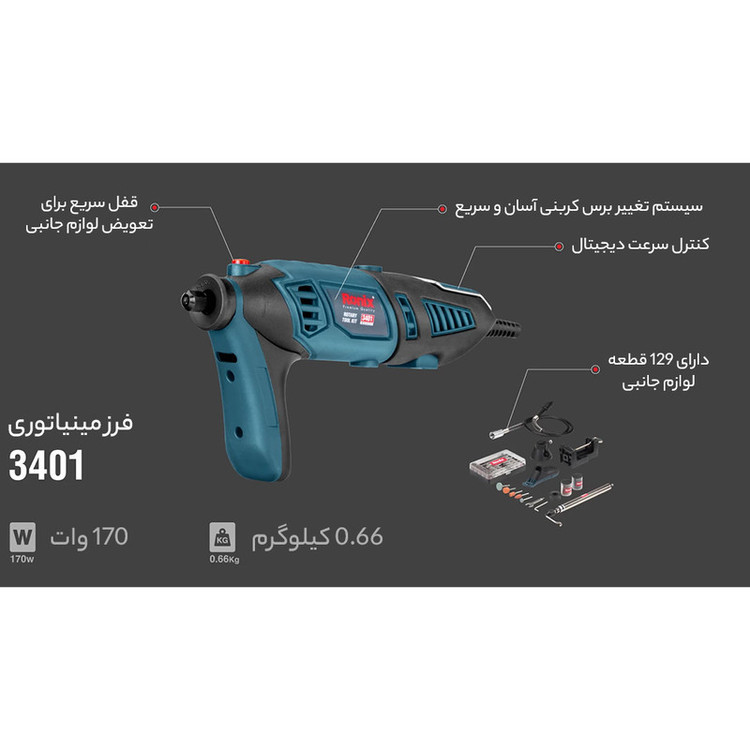 فرز مینیاتوری رونیکس مدل 3401