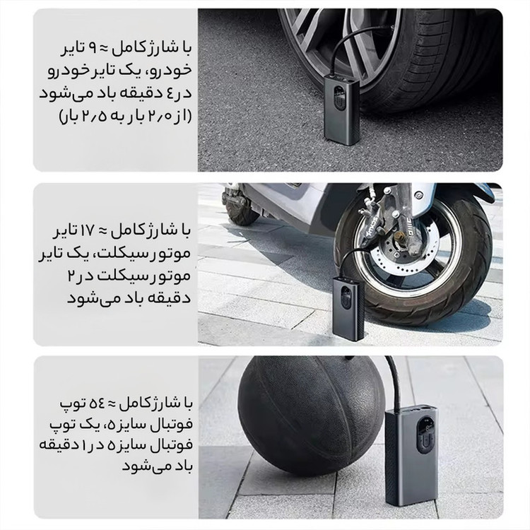 کمپرسور هوا باسئوس مدل Energy Source Inflator Pump