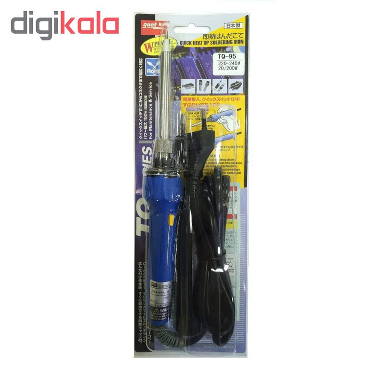 هویه گات مدل TQ-95