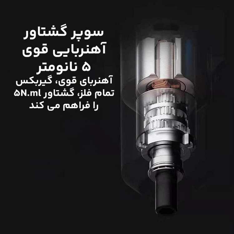 پیچ گوشتی شارژی میجیا مدل MJDDLSD001QW
