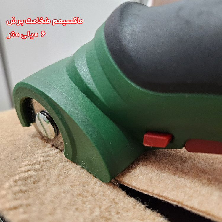 کاتر شارژی پیرانها مدل PMC1820