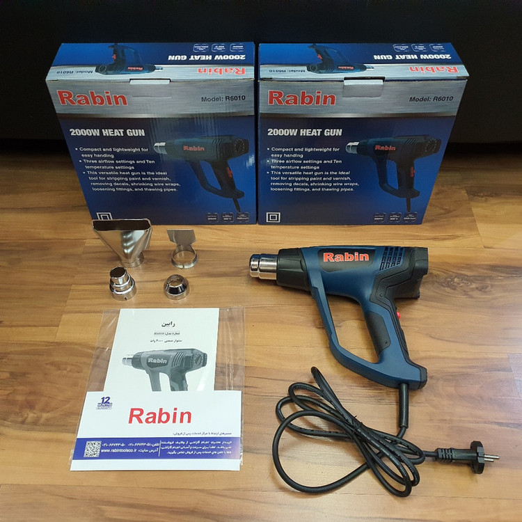 سشوار صنعتی رابین مدل R6010