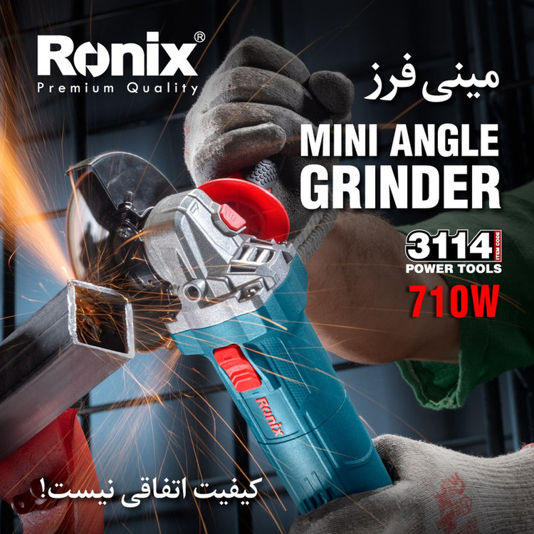 مینی فرز رونیکس مدل 3114