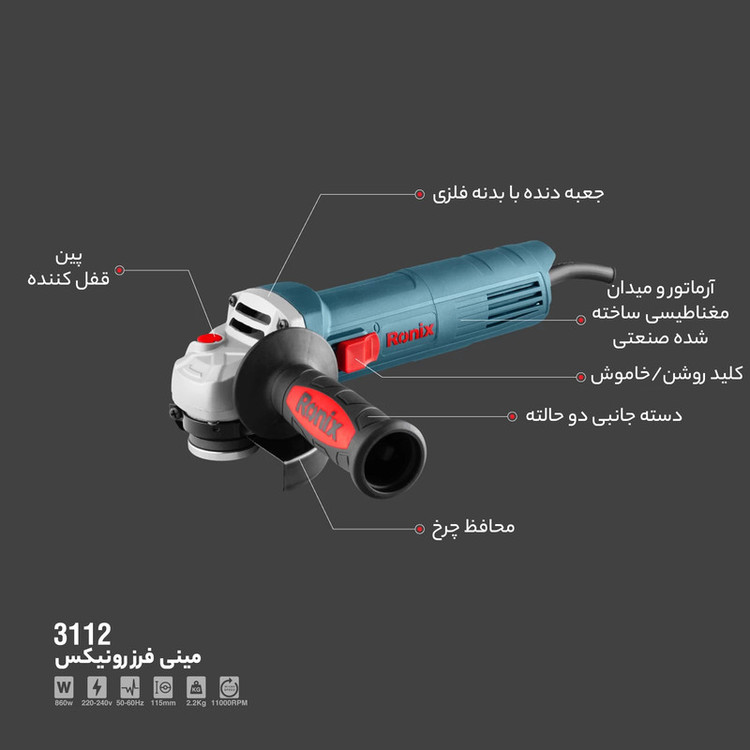 مینی فرز رونیکس مدل RX-3112