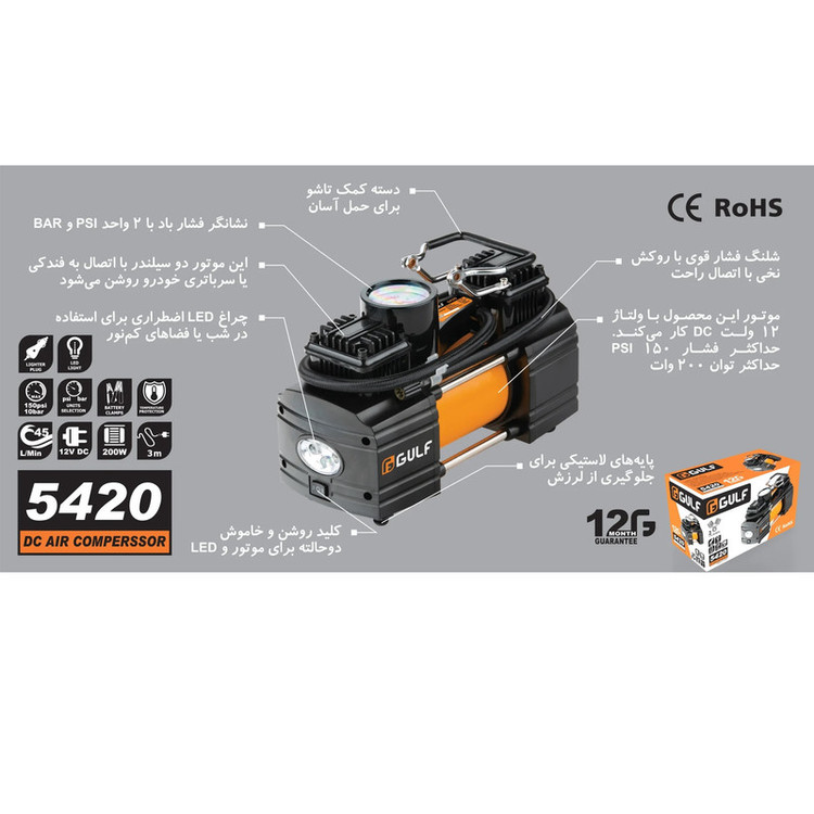 کمپرسور هوا گالف مدل 5420