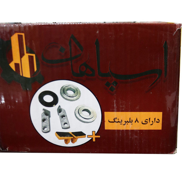 سرامیک بر اسپاهان مدل 8 بلبرینگی کد YP-150CM