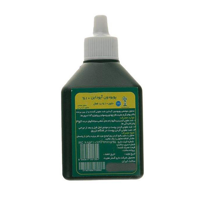 جعبه کمک های اولیه ونوس مدل A143