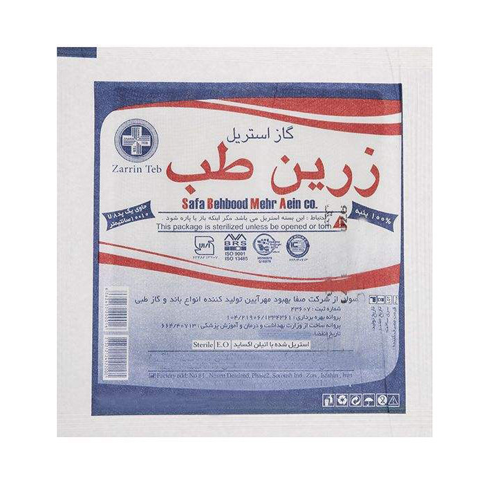 جعبه کمک های اولیه ونوس مدل A143