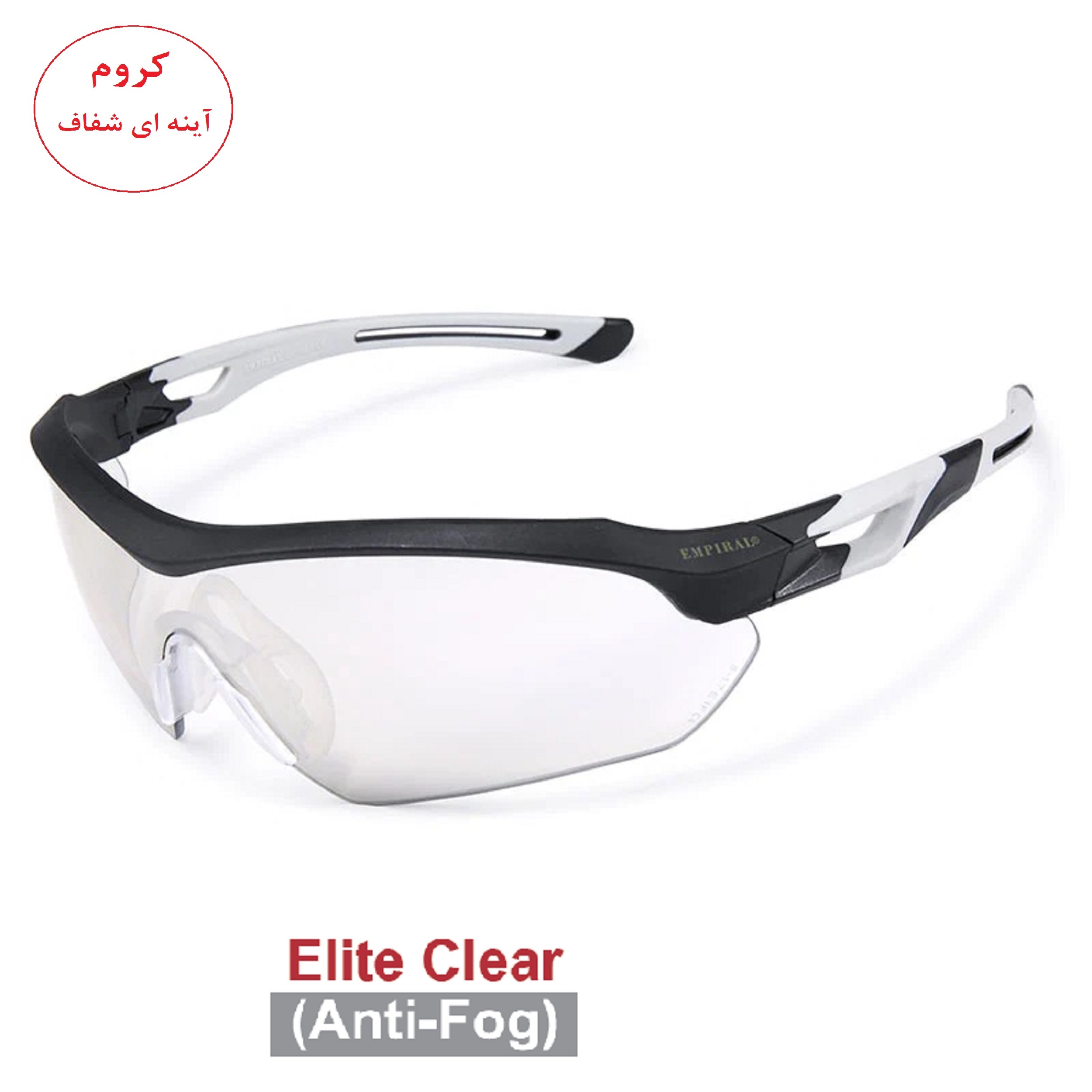 عینک ایمنی مدل مهندسی اسپرت ELITE
