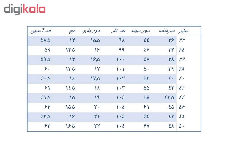 روپوش پزشکی زنانه مدل کیمیا 110 - 36