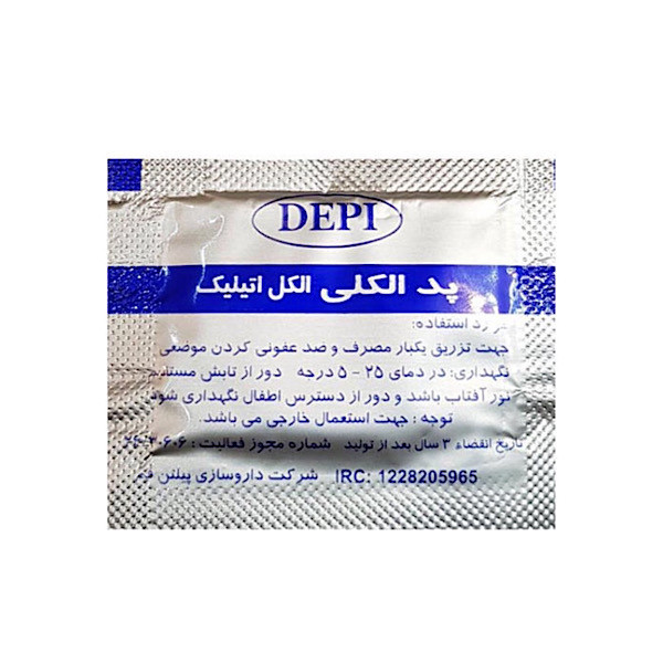 جعبه کمکهای اولیه لوتوس مدل full