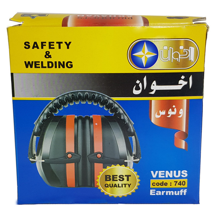 محافظ گوش اخوان مدل A-740-N