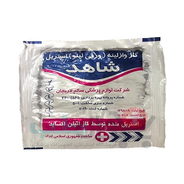 کیف کمک های اولیه مدل 001