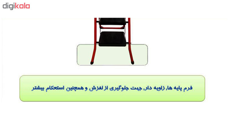 نردبان 5 پله رویال کد MRK5