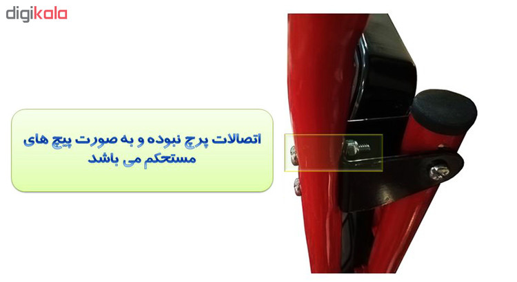 نردبان 5 پله رویال کد MRK5