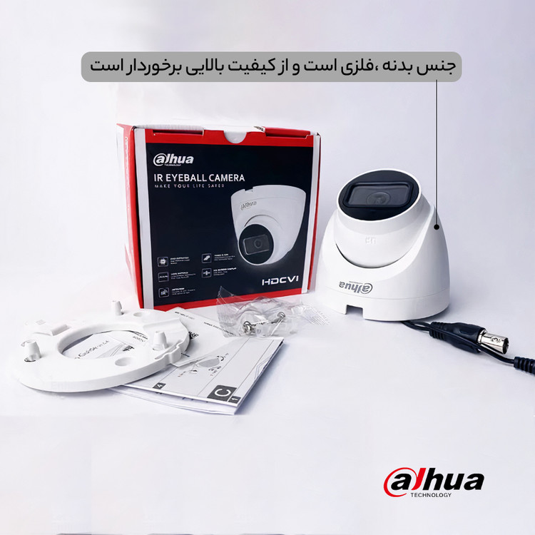 دوربین مداربسته آنالوگ داهوا مدل DH-HAC-HDW1500TRQP-A