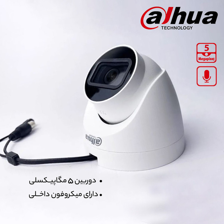 دوربین مداربسته آنالوگ داهوا مدل DH-HAC-HDW1500TRQP-A