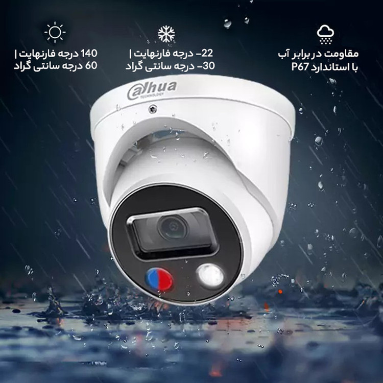 دوربین مداربسته تحت شبکه داهوا مدل DH-IPC-HDW3549H-AS-PV