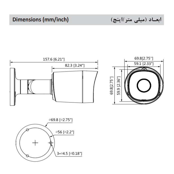 دوربین مداربسته آنالوگ داهوا مدل DH-HAC-B2A21P