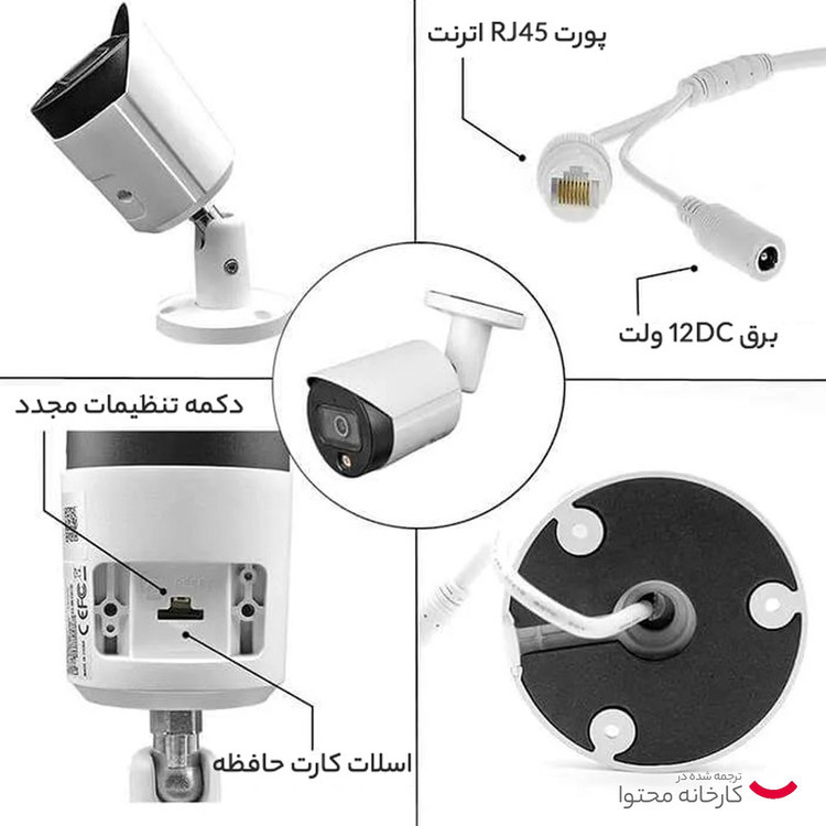 دوربین مداربسته تحت شبکه داهوا مدل DH-IPC-HFW2439SP-SA-LED