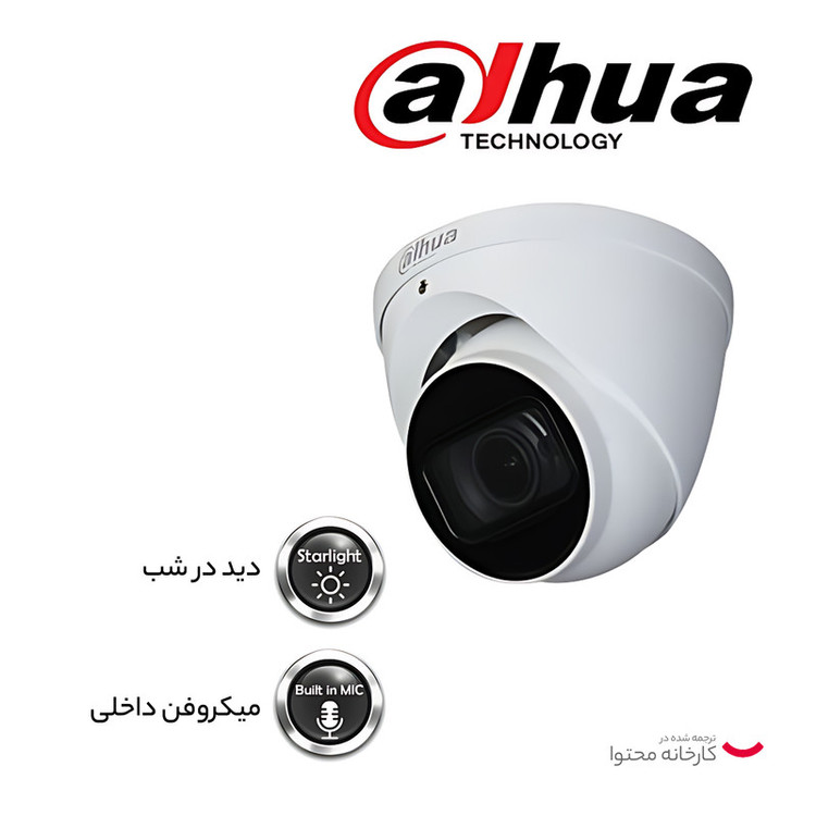 دوربین مداربسته آنالوگ داهوا مدل DH-HDW1209TLQP-LED-A