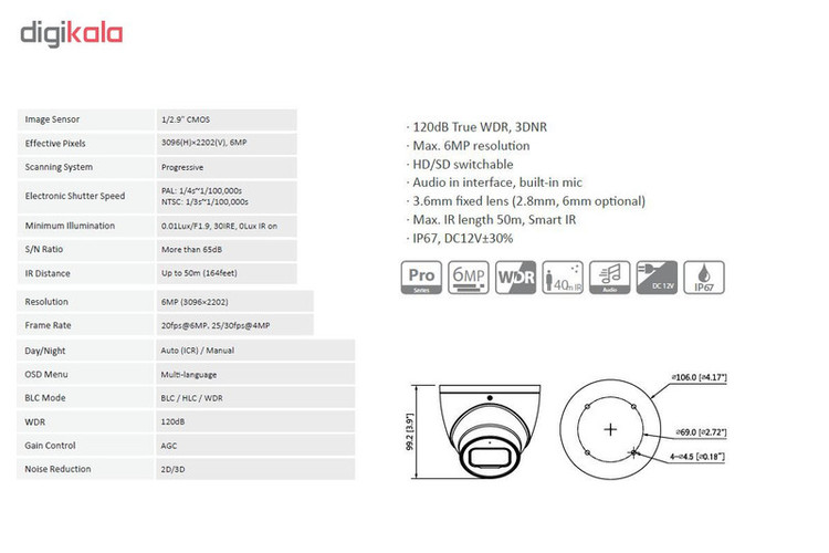 دوربین مداربسته تحت شبکه داهوا مدل HAC-HDW2601TP-A