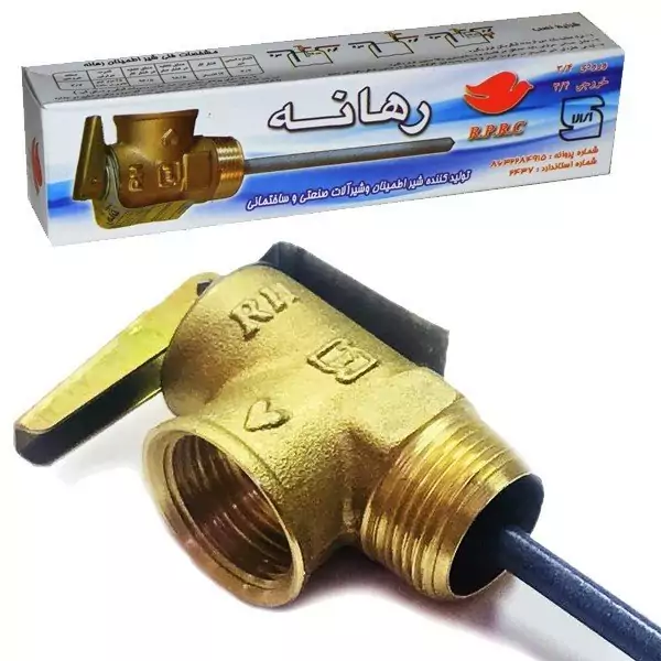 بخارشکن آبگرمکن مدل رهانه  استاندارد و صادراتی