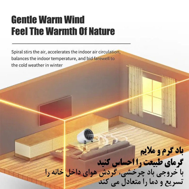 بخاری برقی مدل A14