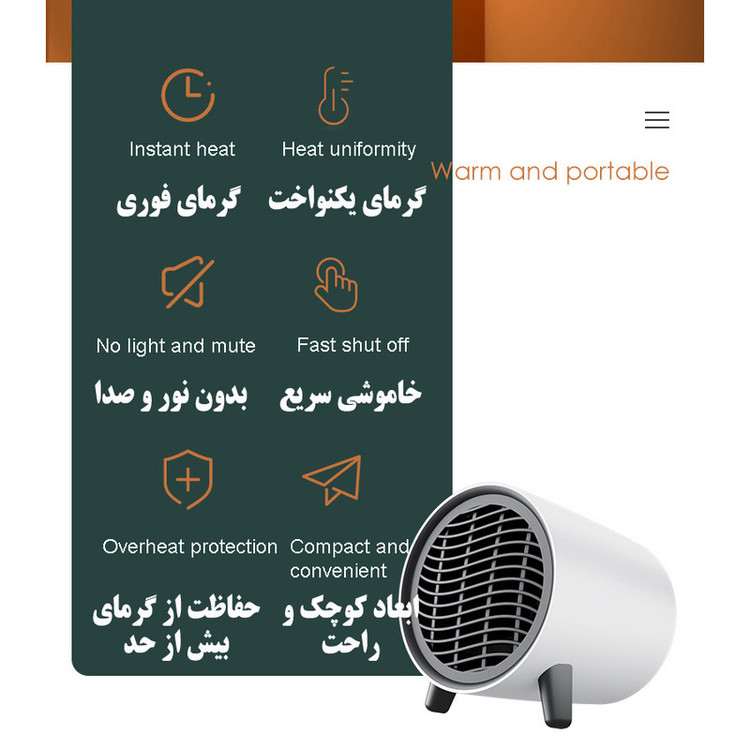 بخاری برقی مدل A14