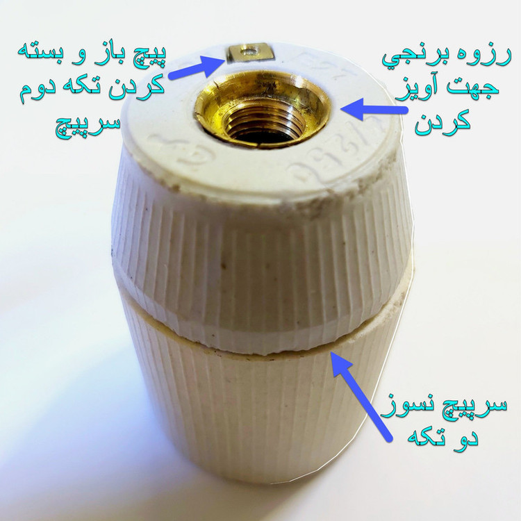 المنت تابشی مدل ROHS 200W CE