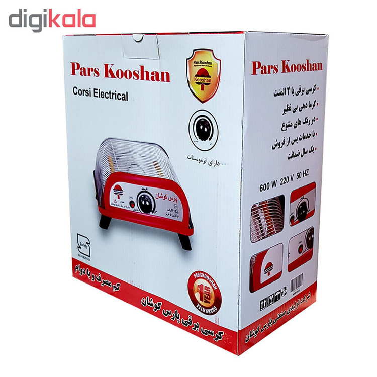 کرسی برقی پارس کوشان مدل si-110