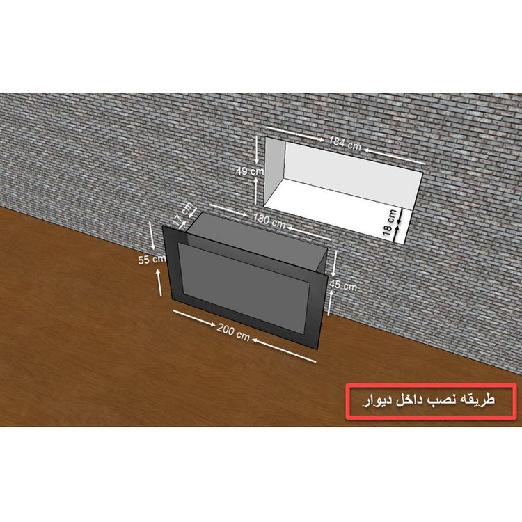 شومینه دیواری برقی شومینه بیستون مدل B.E_200_L4