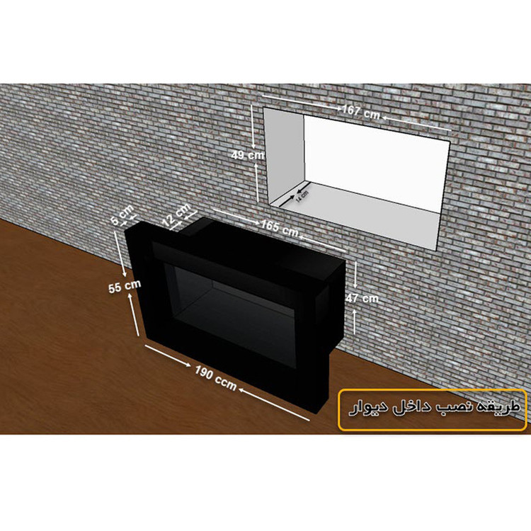 شومینه دیواری برقی شومینه بیستون مدل H.C_190_T_L4.bs