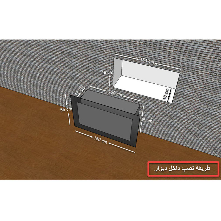 بخاری برقی شومینه بیستون مدل MB.180.L4
