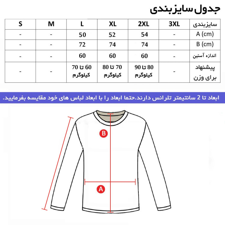 هودی نیم زیپ مردانه طرح CK مدل T965R کرم سایز L XL 2XL