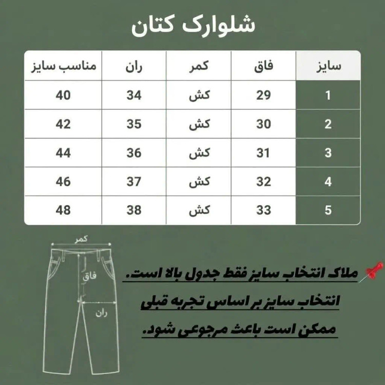 شلوارک کتان مردانه مدل شش جیب رنگ خاکی