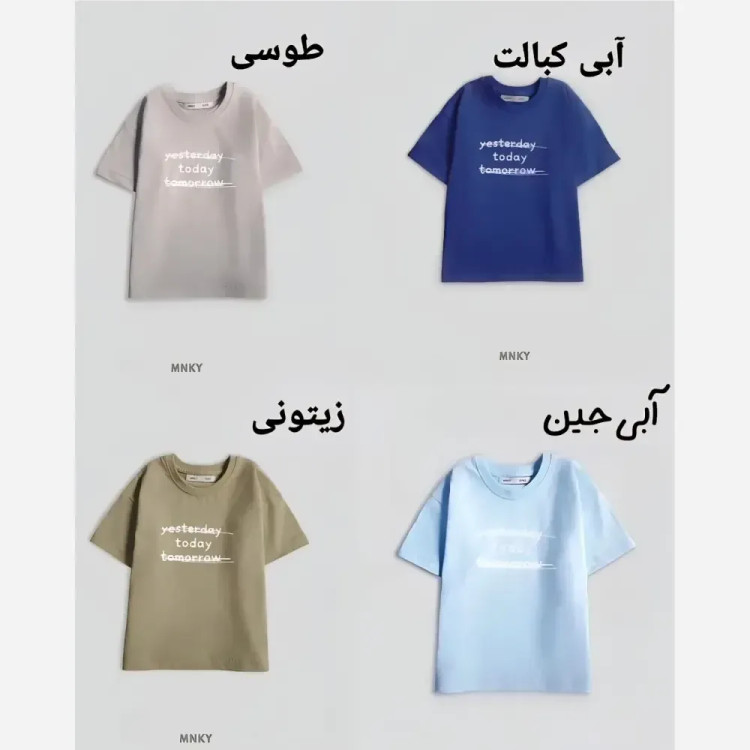 تیشرت پنبهای بچگانه تودی قواره آزاد مناسب 2 تا 12 سال