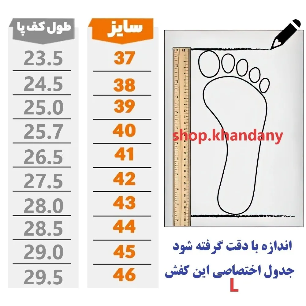 کفش چرم مردانه بندی طبی شامی عسلی رویه چرم طبیعی زیره PU قالب پنجه پهن