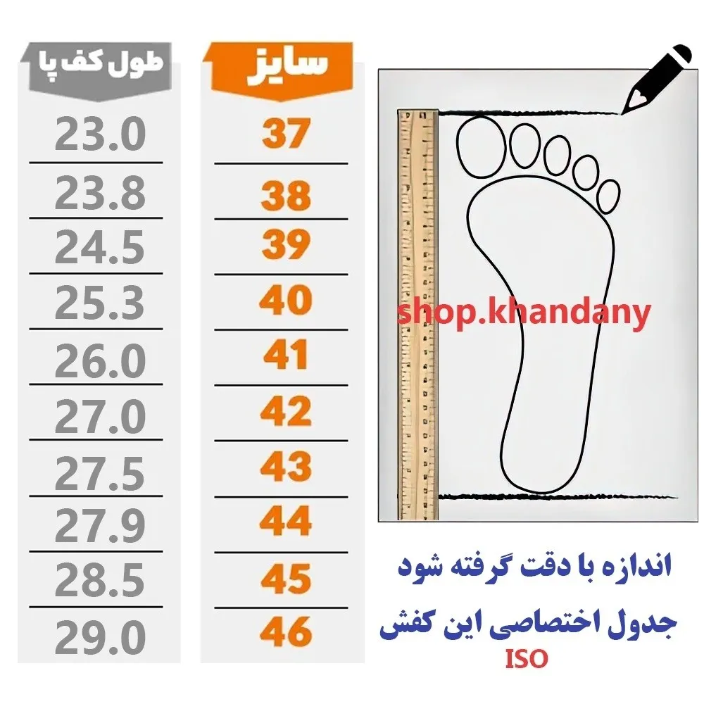 کفش زنانه واریون کرم پارچه تنفسی زیره پیو لژ 3.5 سانت راحتی روزمره