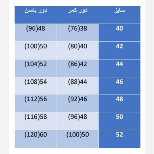 شلوار مجلسی زنانه راسته کلاسیک کرپ ژاپن اصل پوشینا فوق مشکی سایز 40 تا 52